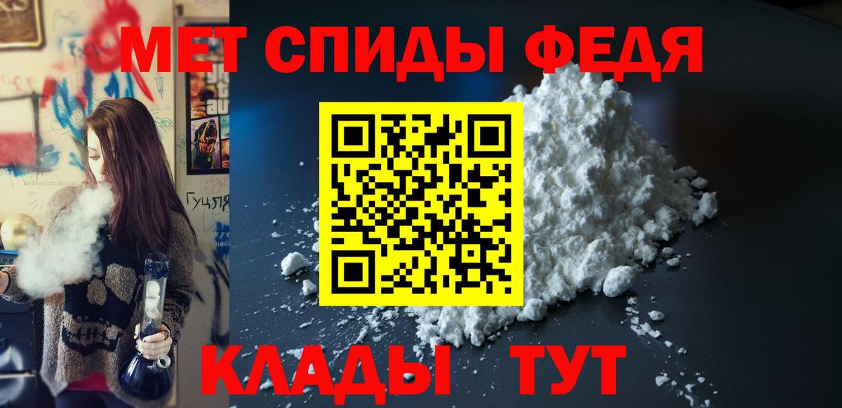 Amphetamine VHQ Полевской