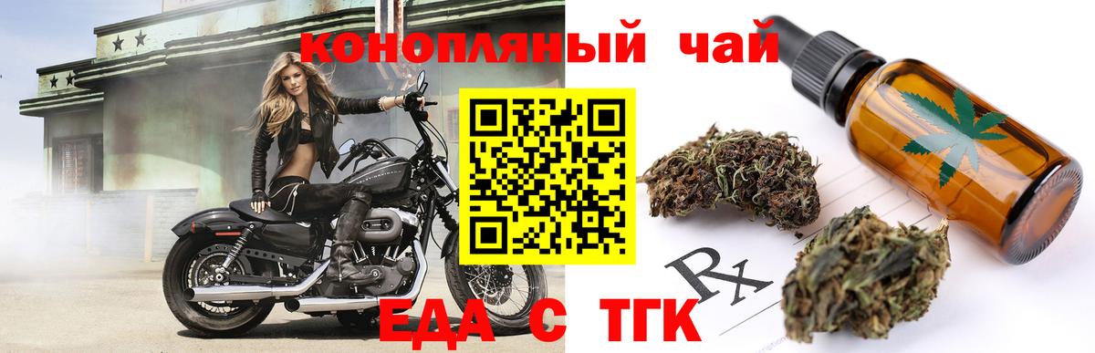 Полевской  Cannafood марихуана  Вход с VPN 