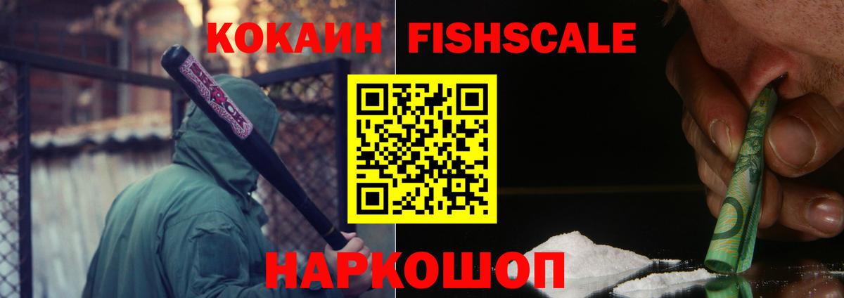 Cocaine 99% Полевской