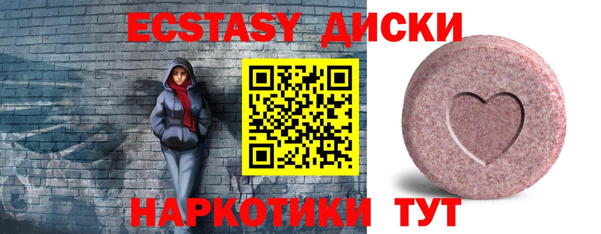 Экстази louis Vuitton Полевской
