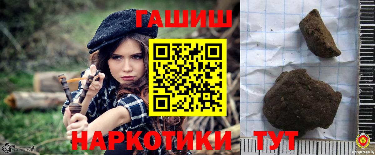 ГАШИШ Изолятор Полевской