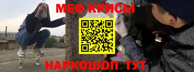 СК Иваново
