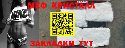 СК Иваново