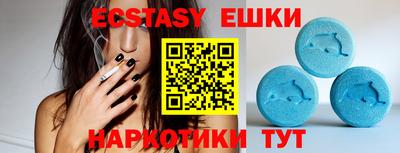 тгк Ижевск