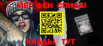 СК Иваново