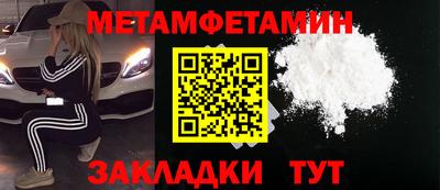 СК Иваново