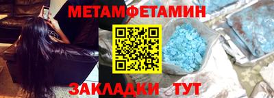 тгк Ижевск