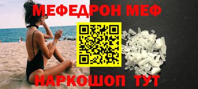 СК Иваново