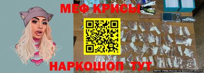 СК Иваново