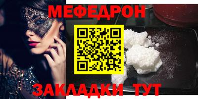 тгк Ижевск