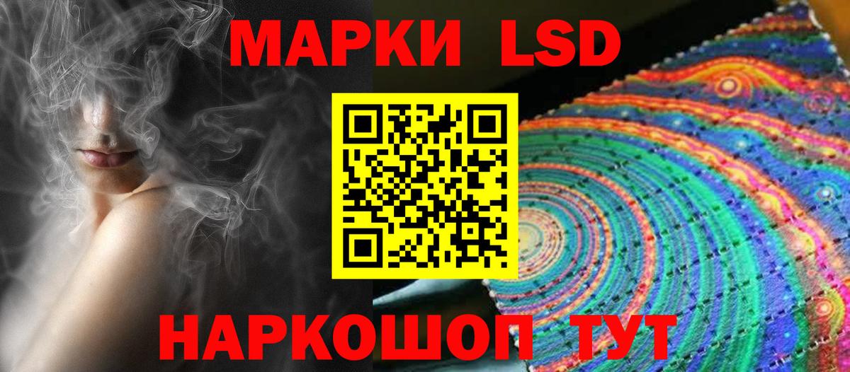 LSD-25 экстази кислота  LSD-25 экстази  Полевской  МЕГА   Вход с VPN 