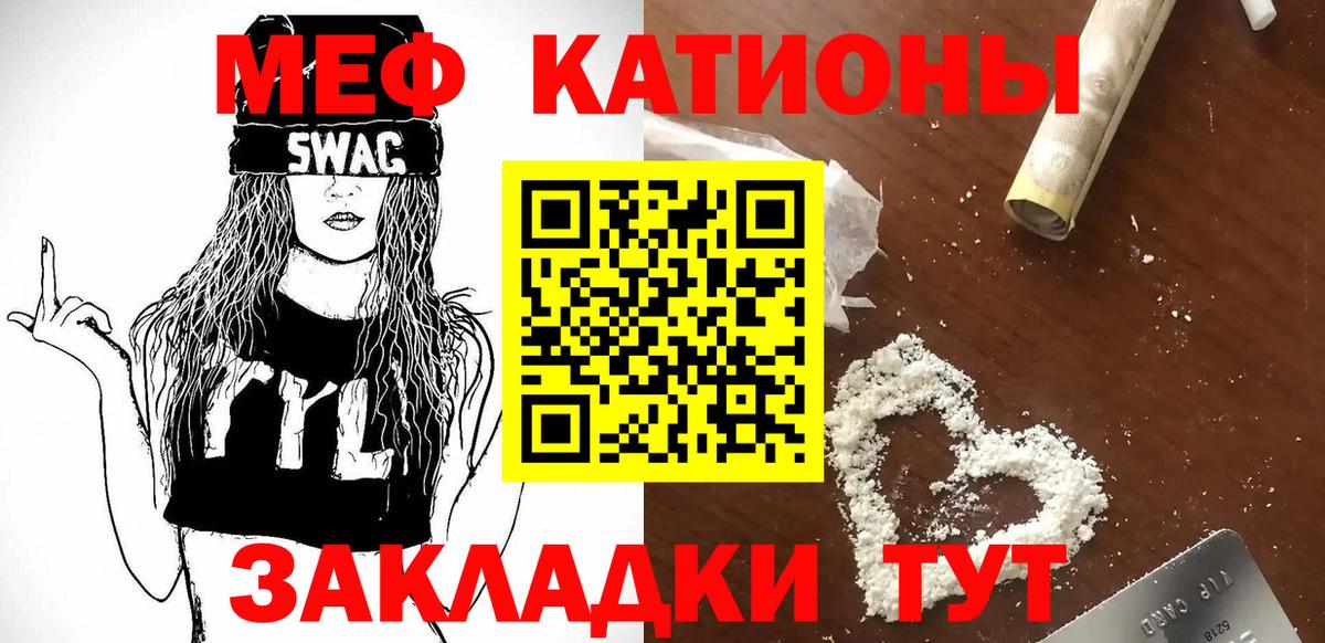 МЕФ Полевской