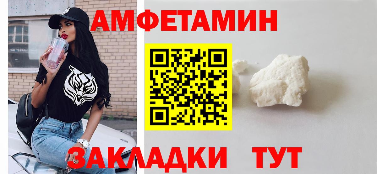 Метамфетамин Methamphetamine  Первитин  Вход с VPN  Полевской  Метамфетамин Methamphetamine 