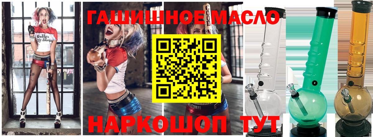 Дистиллят ТГК жижа  Вход с VPN  Полевской 