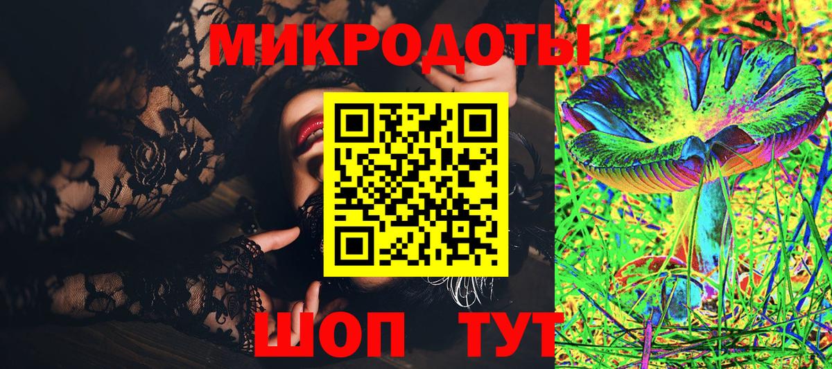 Псилоцибиновые грибы Magic Shrooms Полевской