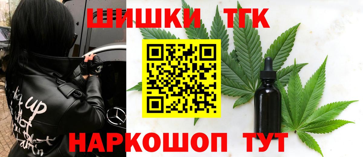 Шишки марихуана White Widow  Бошки марихуана индика  Шишки марихуана Ganja  Вход с VPN  Полевской 