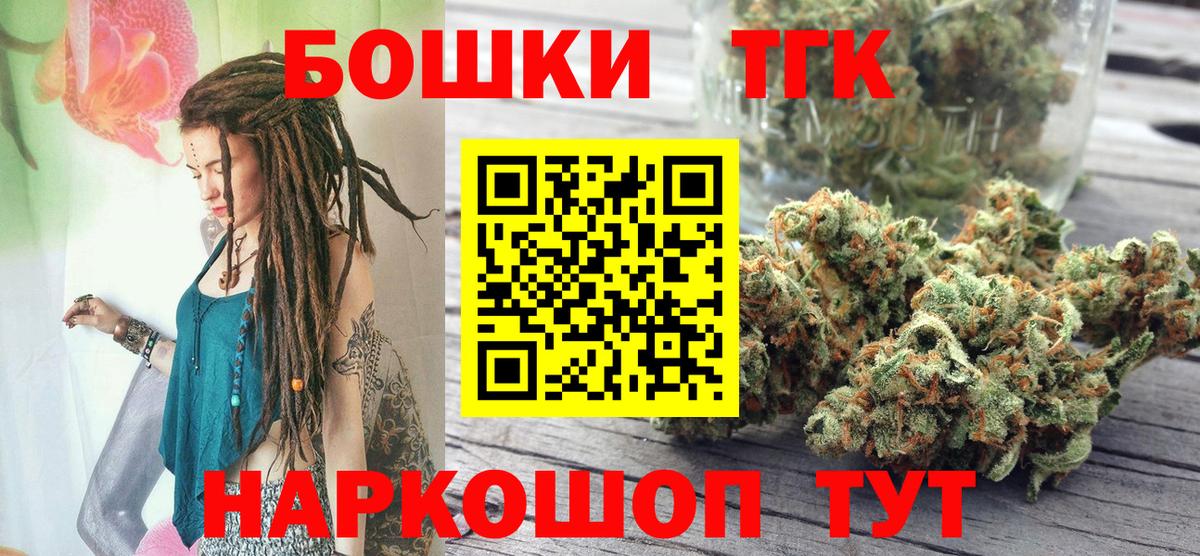 МАРИХУАНА планчик Полевской